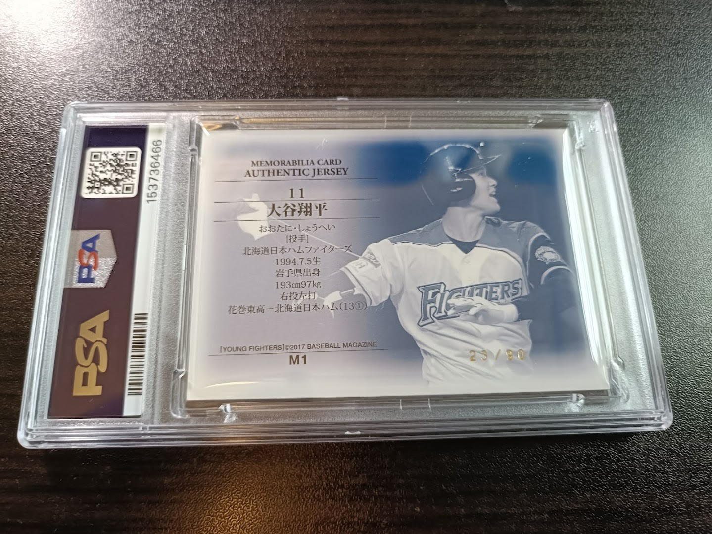 Shohei Ohtani BBM 2017 #M1 Memorabillia Card Authentic Jersey /90 PSA9 MINT