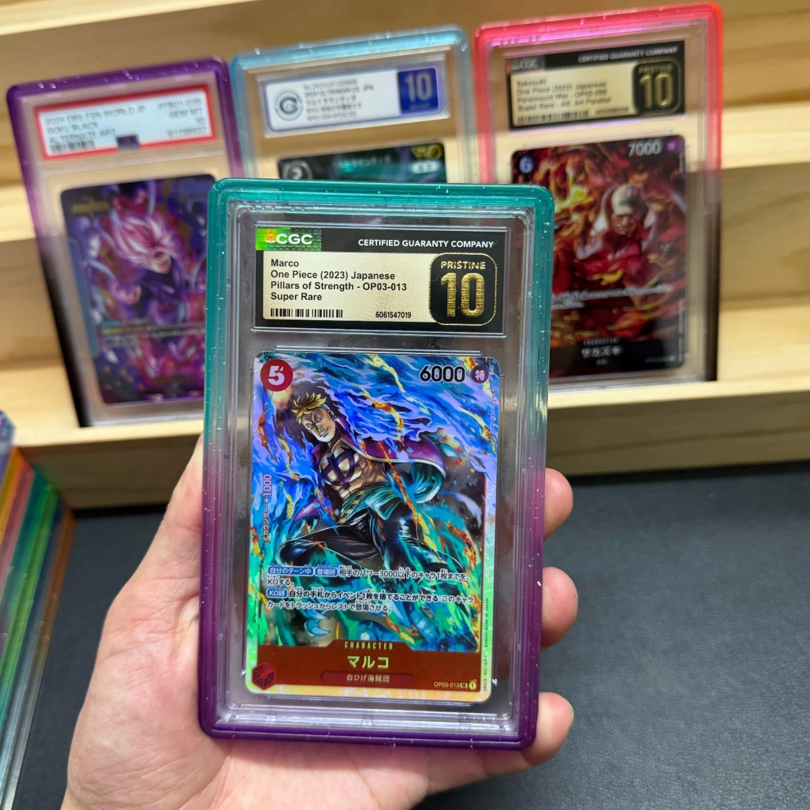 Gradient Glitter TPU 35pt Graded Card Slab Protector for PSA Slab Bumper Guard