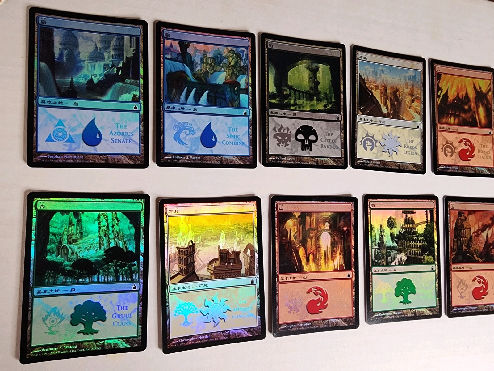 Mtg NM Japanese Foil Mps Guild Lands Lot Of 10 All Different.