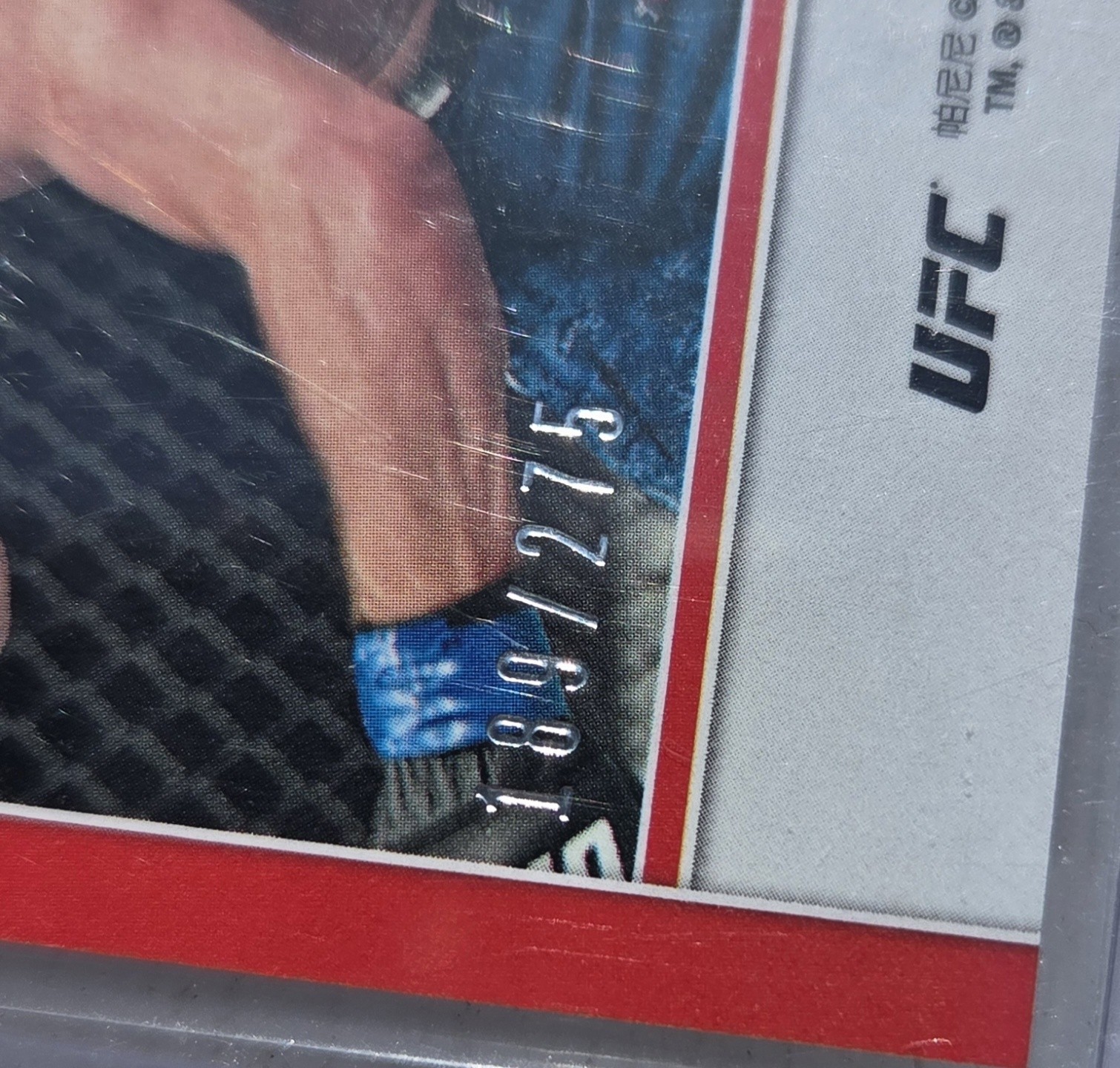 2021 Panini UFC Prizm Debut JUSTIN GAETHJE #141 RED PRIZM /275 Numbered Card