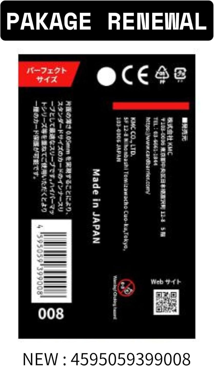 Collectible Trading Card Inner Sleeves – 300 Count for Ultimate Preservation
