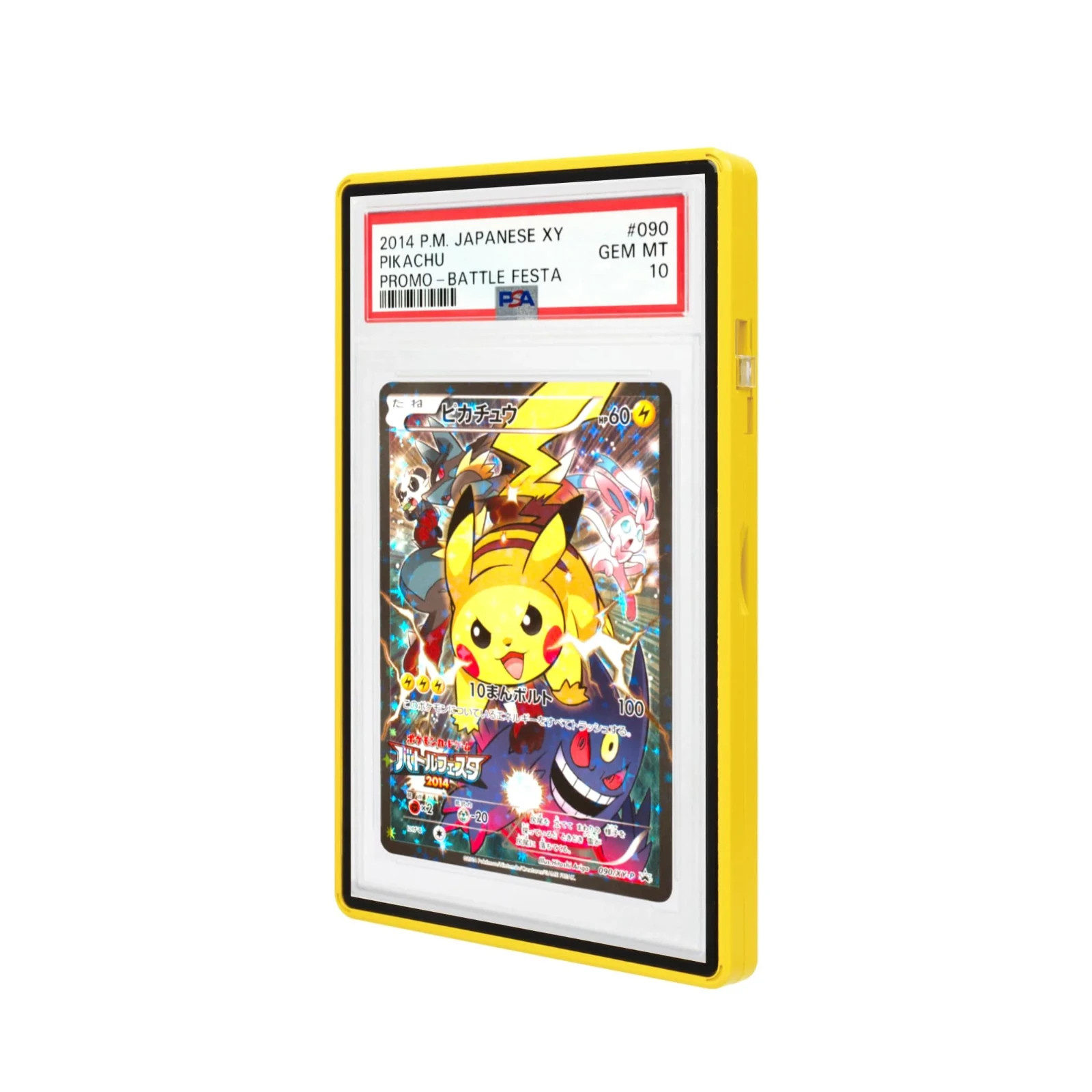 STANDARD PSA SLABMAGS CASE- EXOTIC YELLOW – FREE SHIPPING