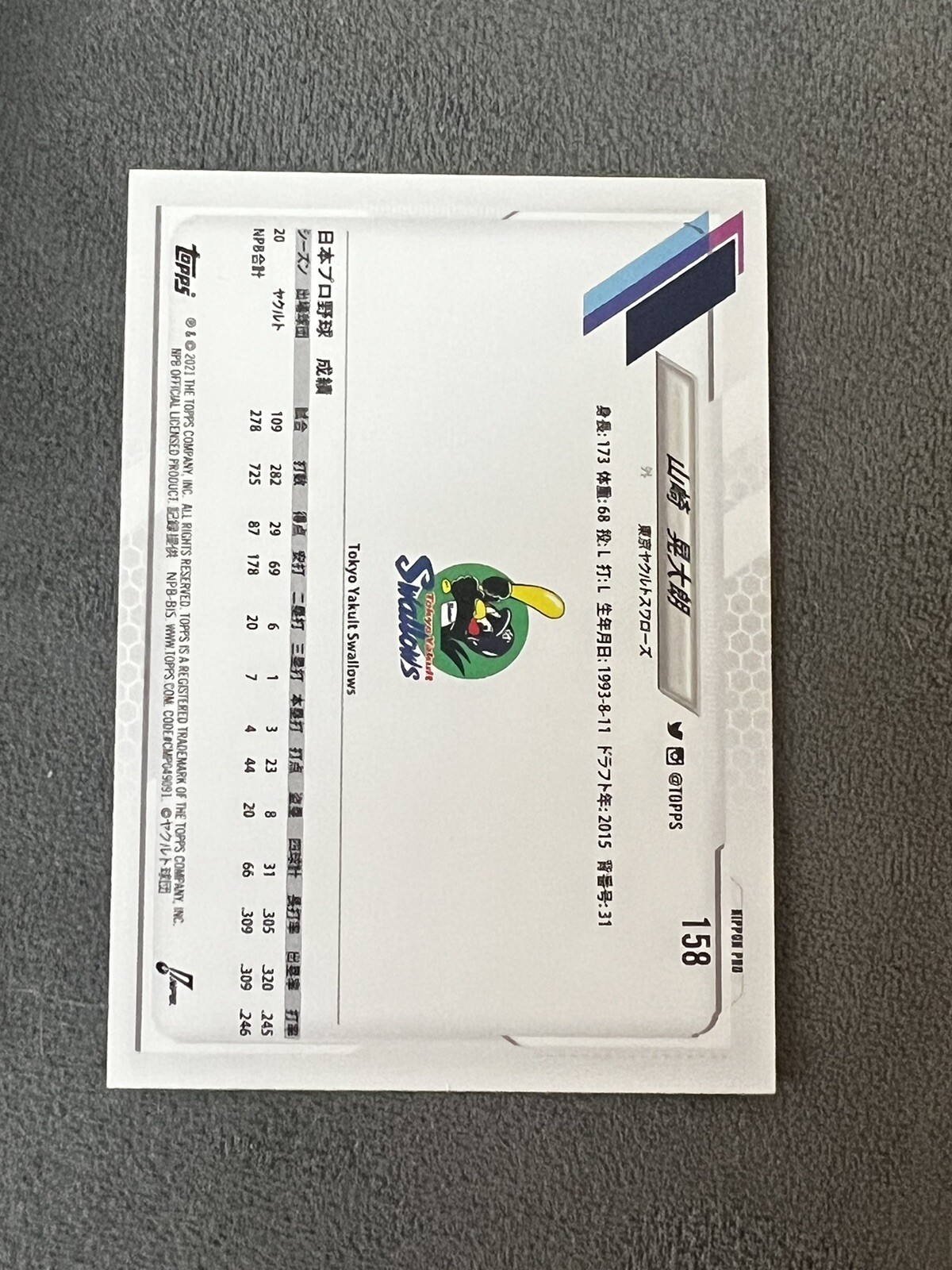 2021 Topps NPB Nippon Professional Baseball Kotaro Yamasaki #158