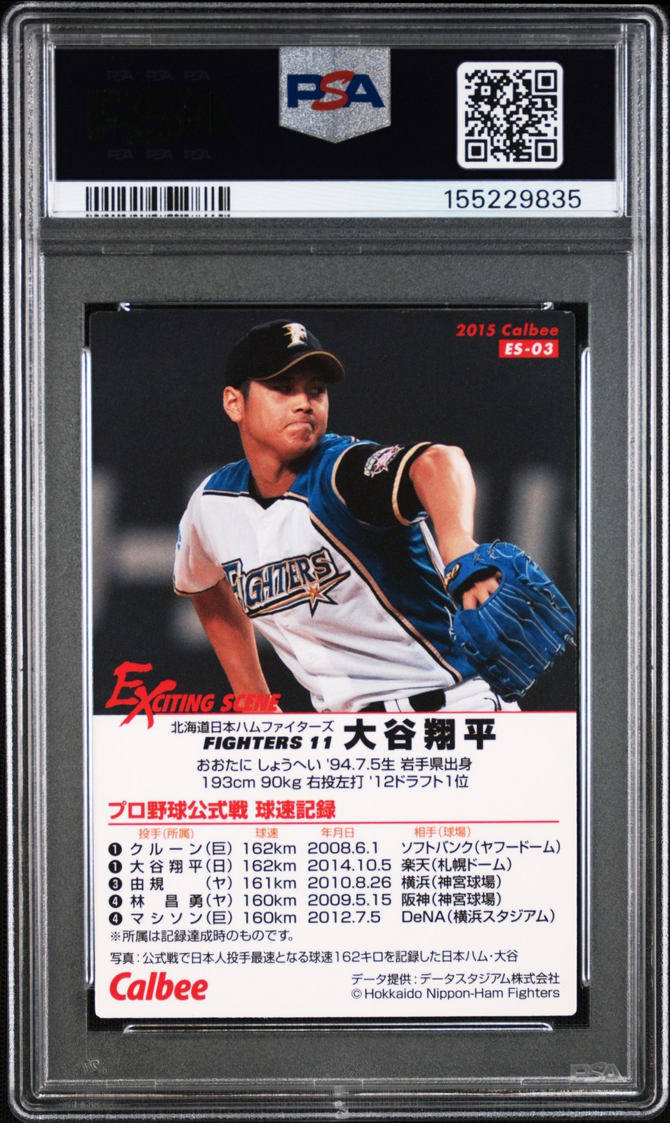 2015 CALBEE EXCITING SCENE #ES-03 SHOHEI OHTANI ROOKIE RC PSA 9