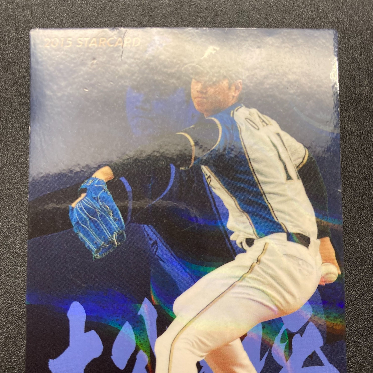 Shohei Ohtani S-06 Calbee Baseball StarCard NipponHam Fighters 2015 From Japan