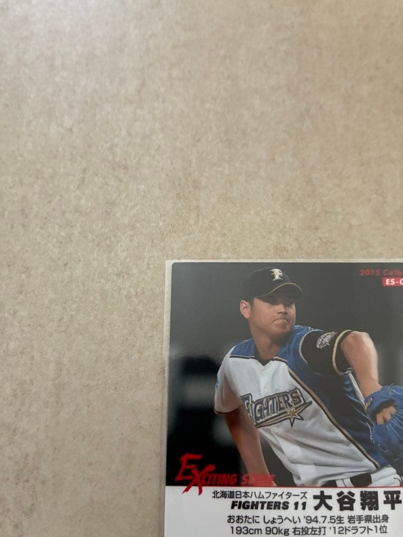 2015 Calbee Exciting Scene Shohei Ohtani #ES-03 0x30