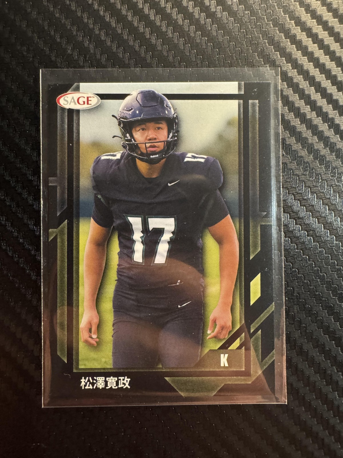 2026 SAGE #160 松澤寛政 Kansei Matsuzawa Black Japanese Variation