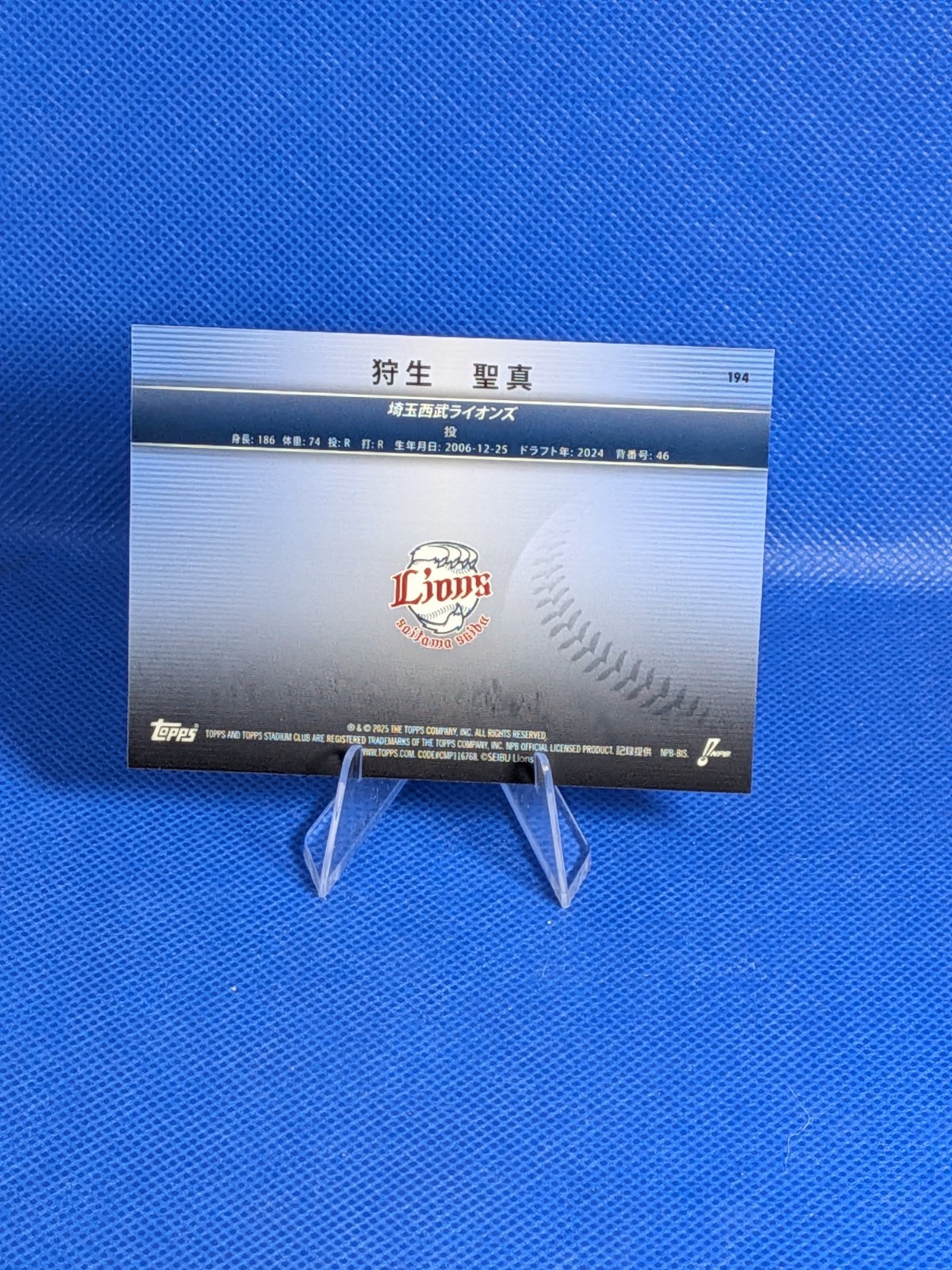 2025 Topps Stadium Club Npb Nippon Professional Baseball – Shoma Kariu #194 (RC)