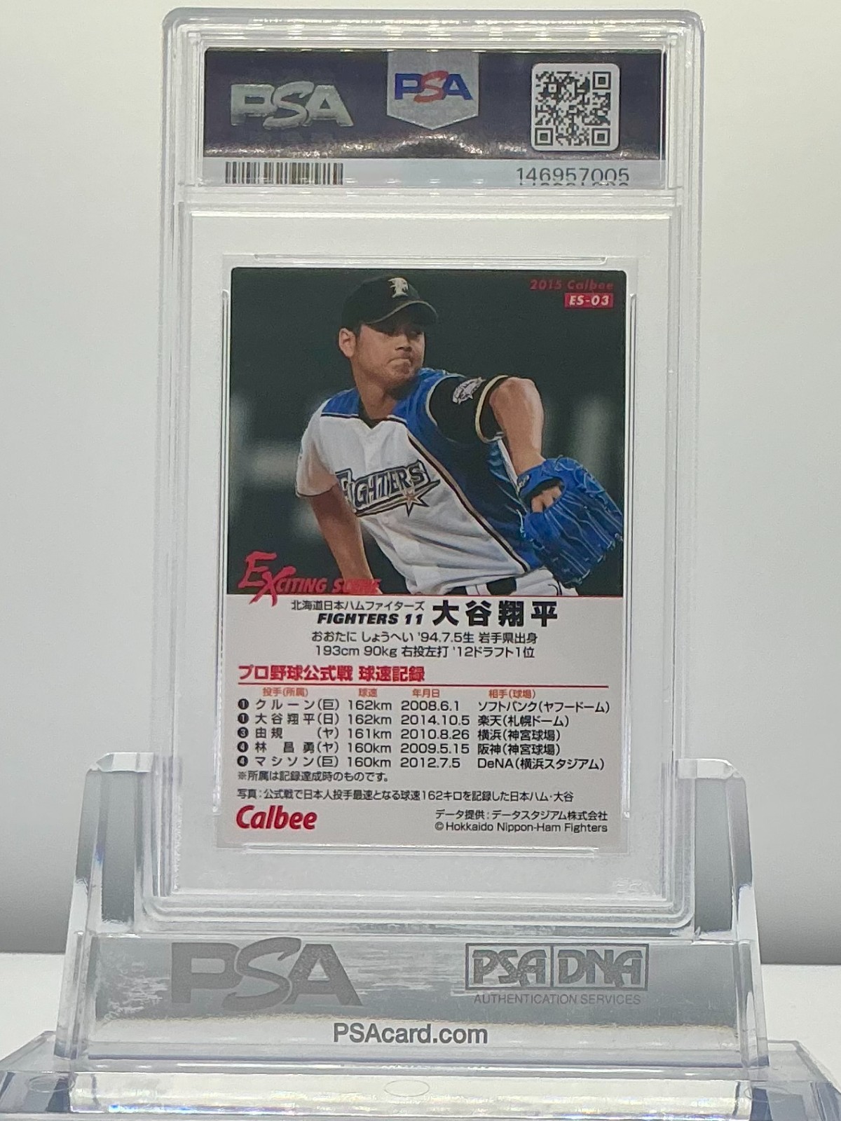 SHOHEI OHTANI 2015 CALBEE EXCITING SCENE #ES-03 PSA6!POP3!(RC)