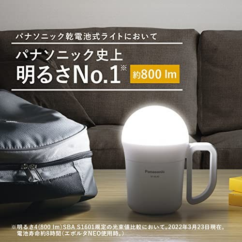 Panasonic LED Lantern BF-BL40K-W Powerful and Large 2-Way Lantern/Flashlight