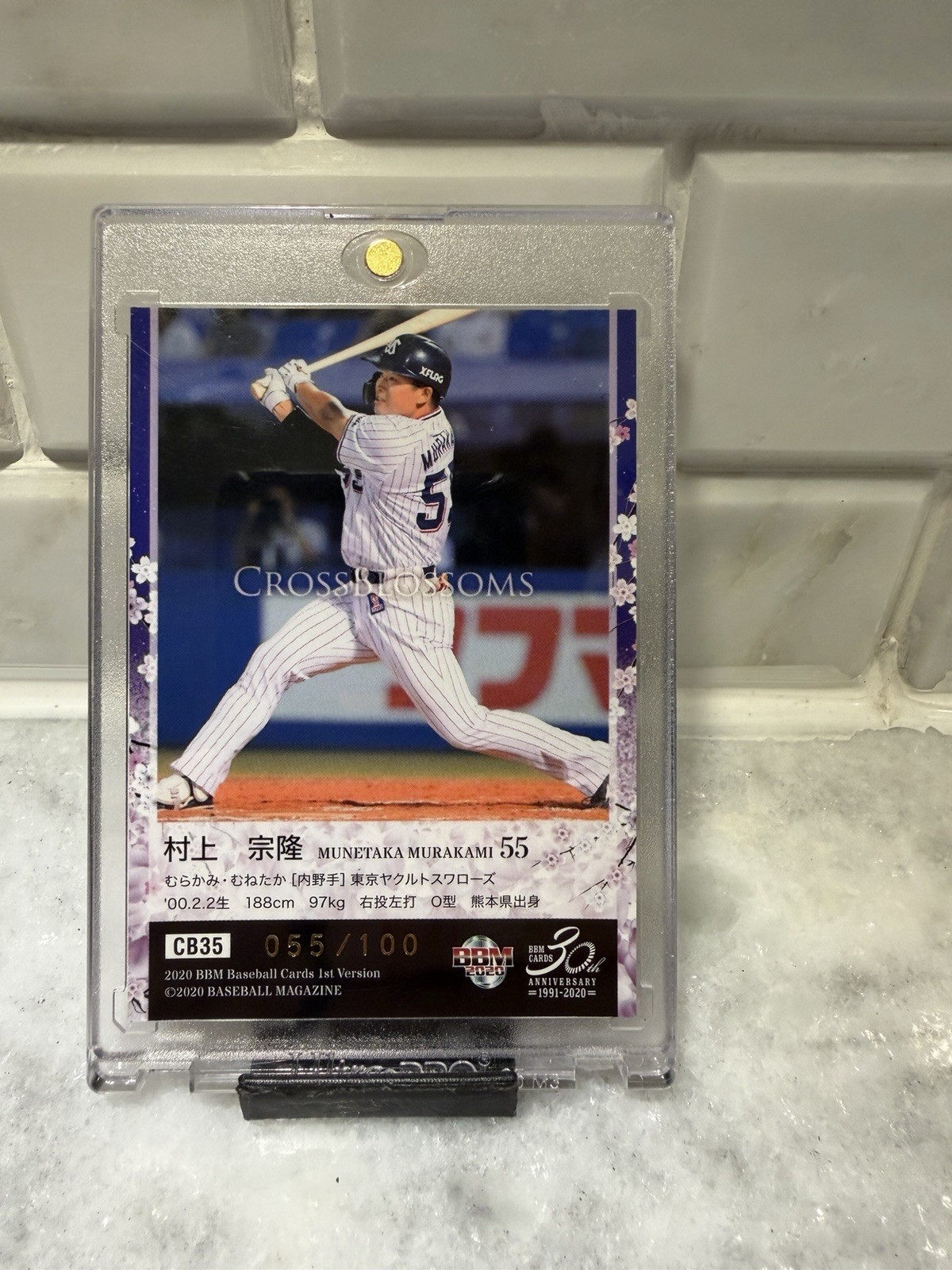 2020 BBM MUNETAKA MURAKAMI 1ST VERSION CHERRY CROSS BLOSSOMS HOLO #CB35 55/100