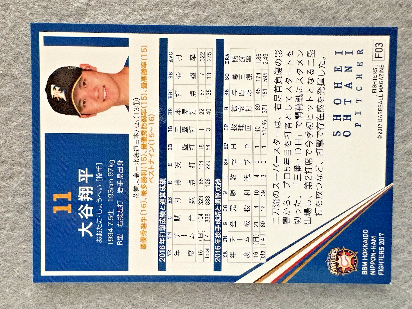 2017 BBM Fighters Shohei Ohtani #F03 Nippon Ham Fighters