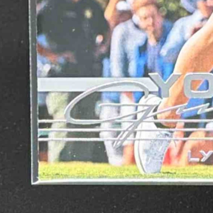2026 Upper Deck Lydia Ko Young Guns #104