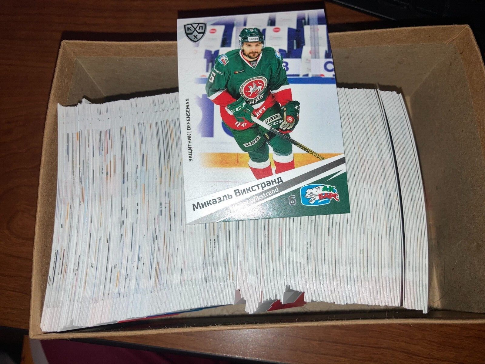 2020-21 Sereal KHL Base All Teams Rare RC US Ship Pick a Player Card Hockey Mint