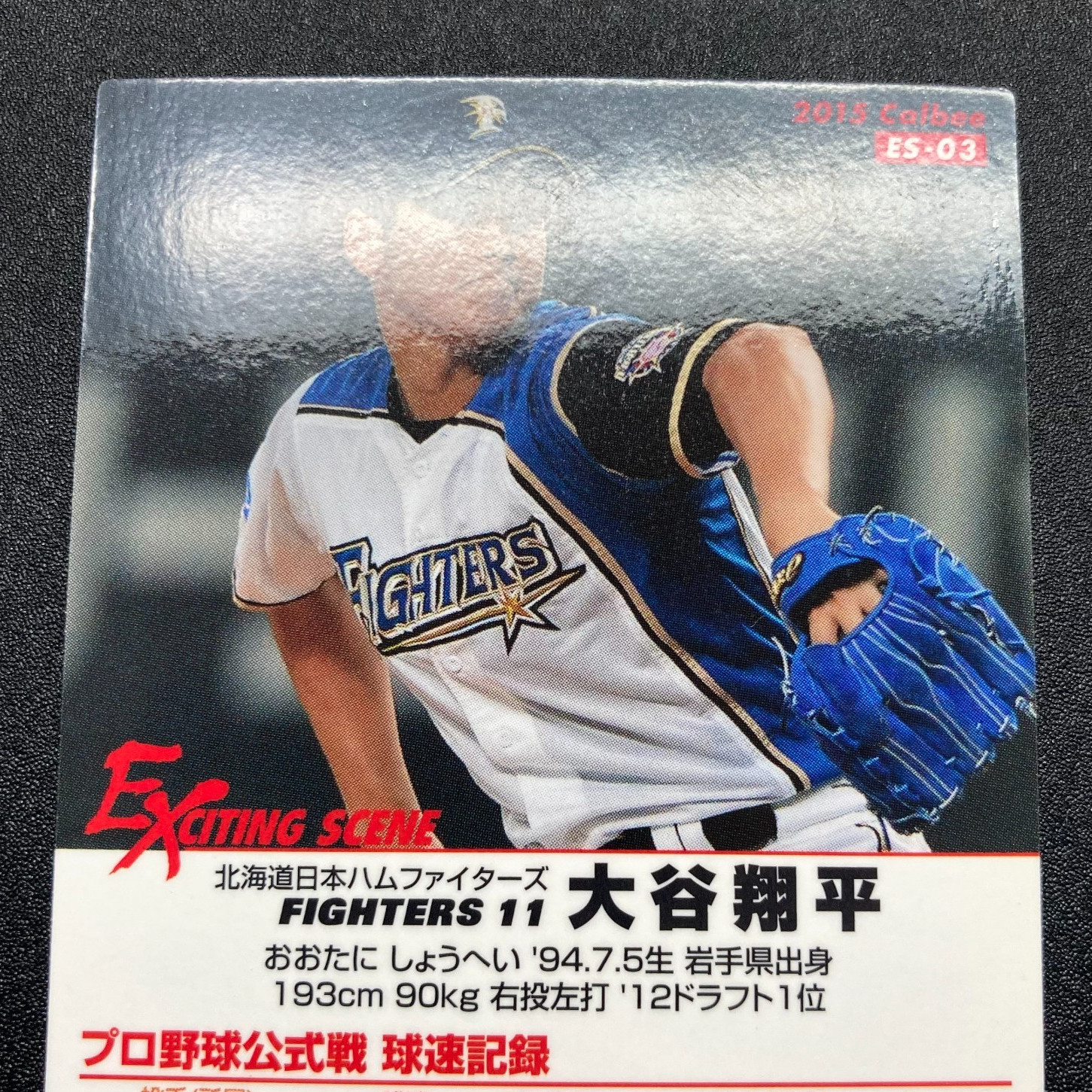 Shohei Ohtani 2015 Calbee Baseball Card Exciting Scene ES-03 Japanese From Japan