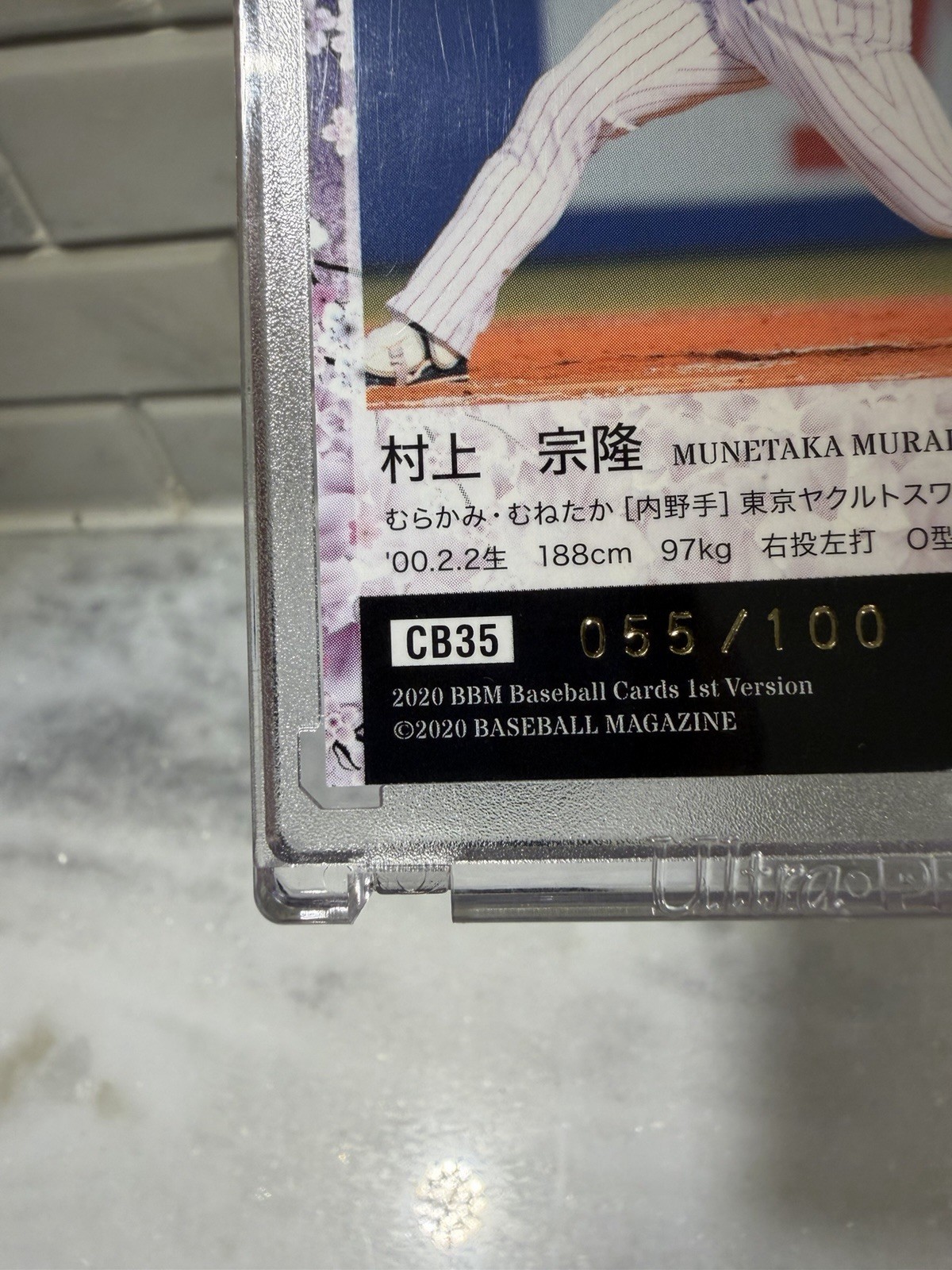 2020 BBM MUNETAKA MURAKAMI 1ST VERSION CHERRY CROSS BLOSSOMS HOLO #CB35 55/100