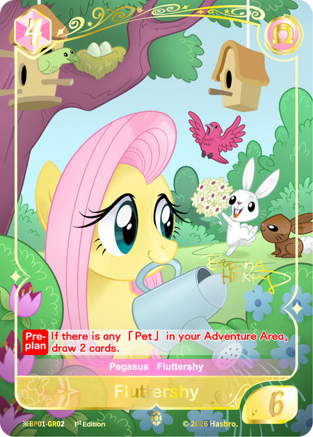 2025 Kayou My Little Pony Fantasy Wonderland 1st Edition NM/Pack Fresh English