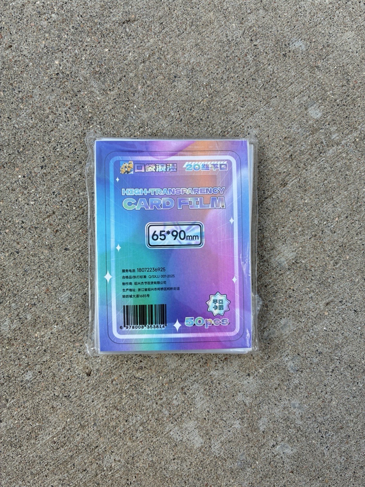 50 Pack Card Sleeves 65x90mm High Transparency Trading Card Protectors Pokémon T