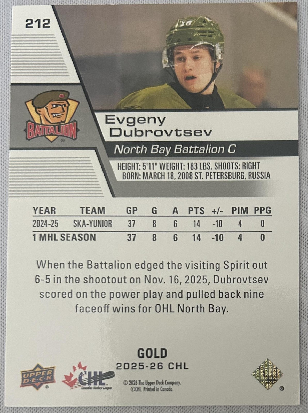2025-26 Upper Deck CHL #212 Evgeny Dubrovtsev Gold