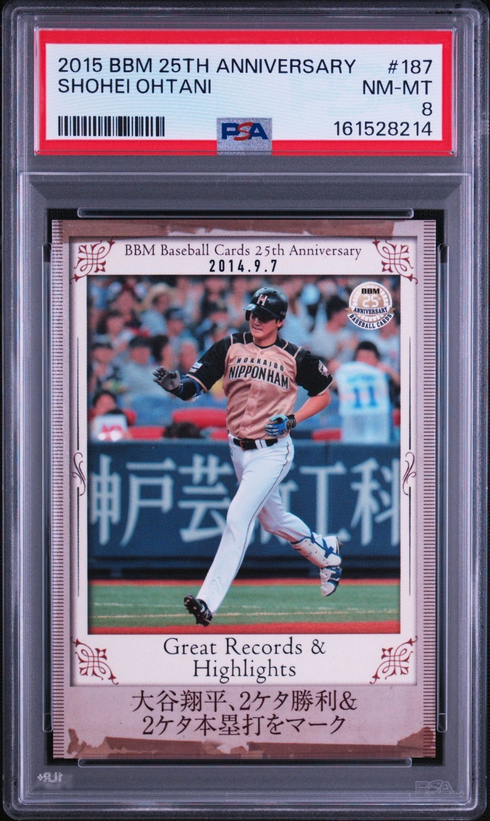2015 BBM 25TH ANNIVERSARY 187 SHOHEI OHTANI PSA 8