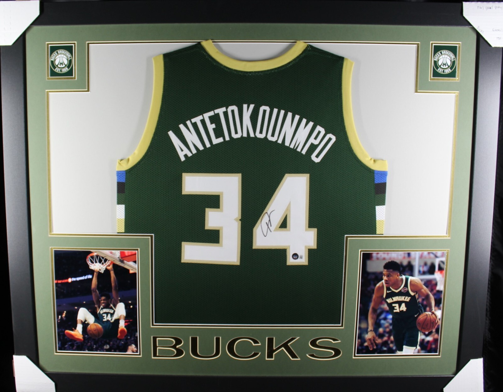 Custom Jersey Framing – 35×43 – You provide the Jersey