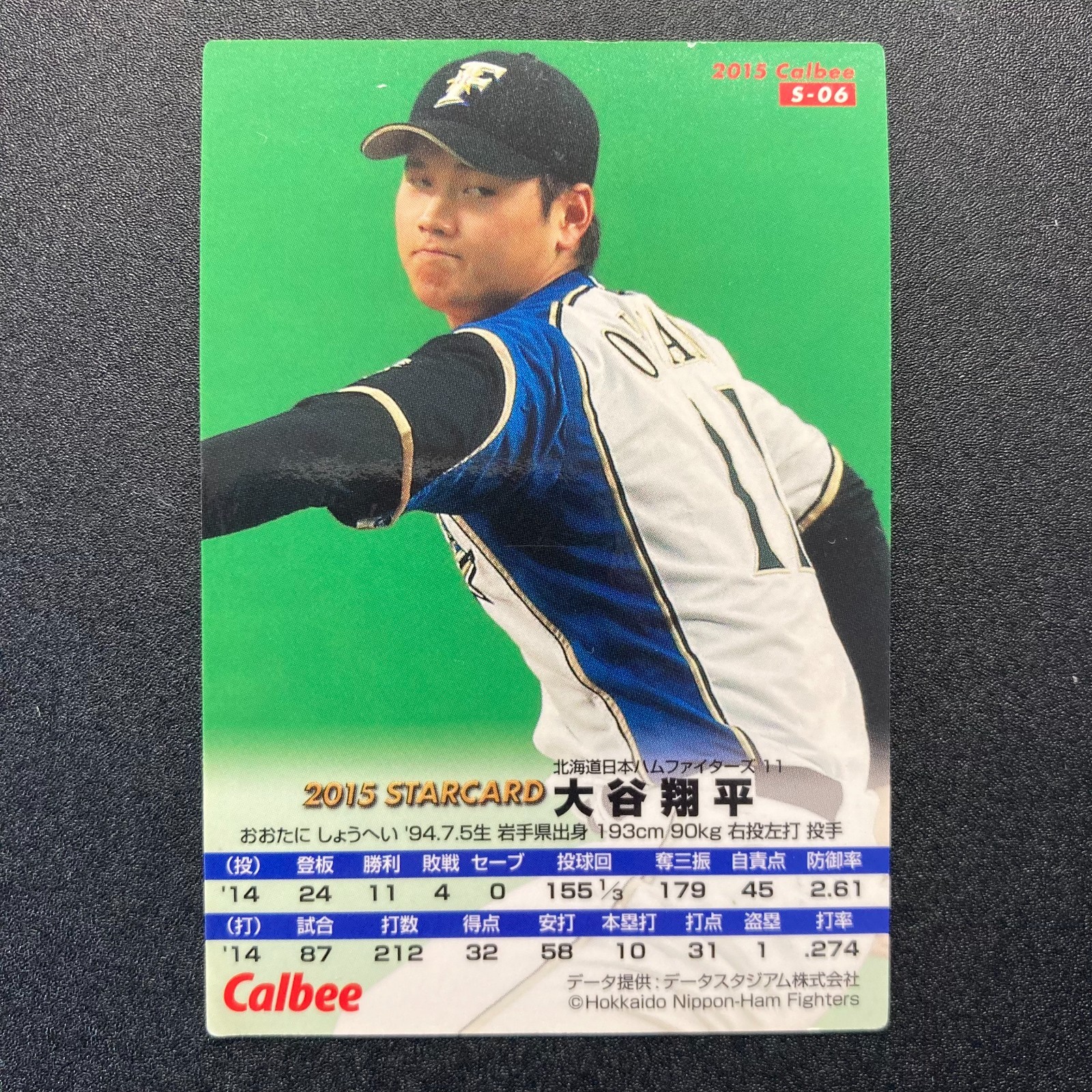 Shohei Ohtani S-06 Calbee Baseball StarCard NipponHam Fighters 2015 From Japan