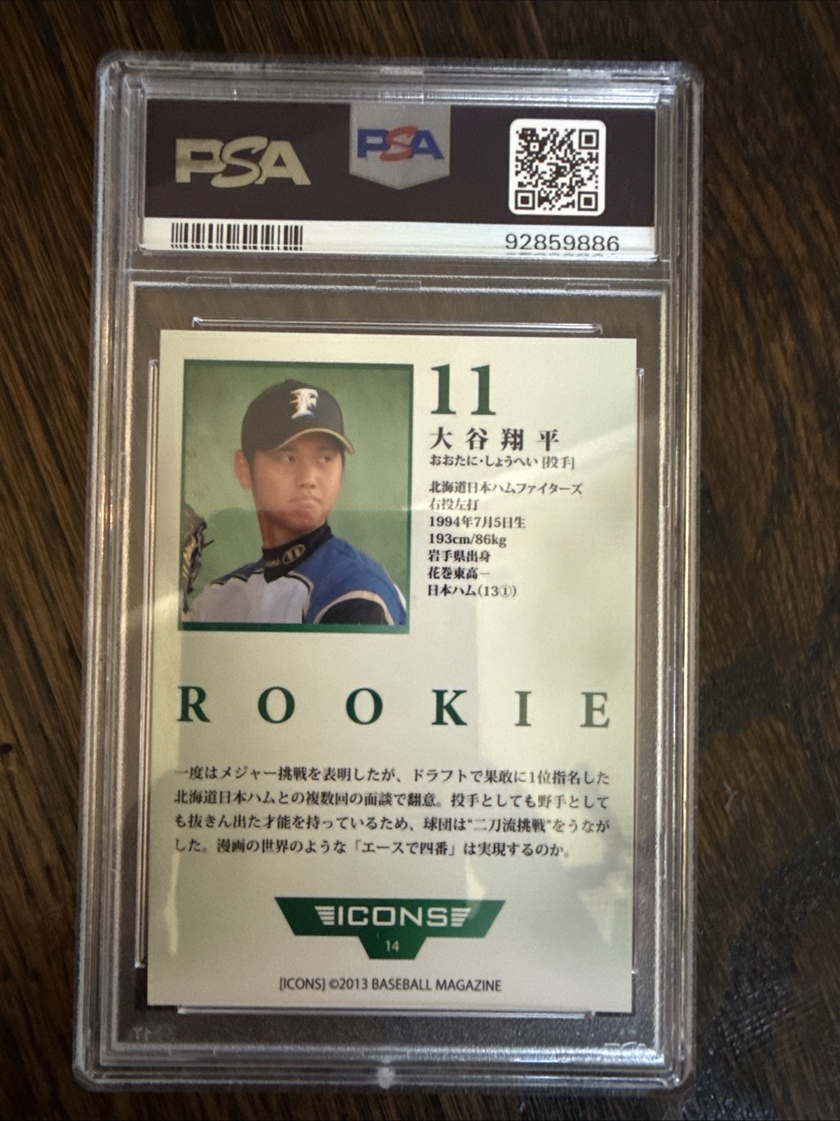 2013 Bbm Icons Hope – Shohei Ohtani #14 (RC) PSA 10 LOW POP Invest Now