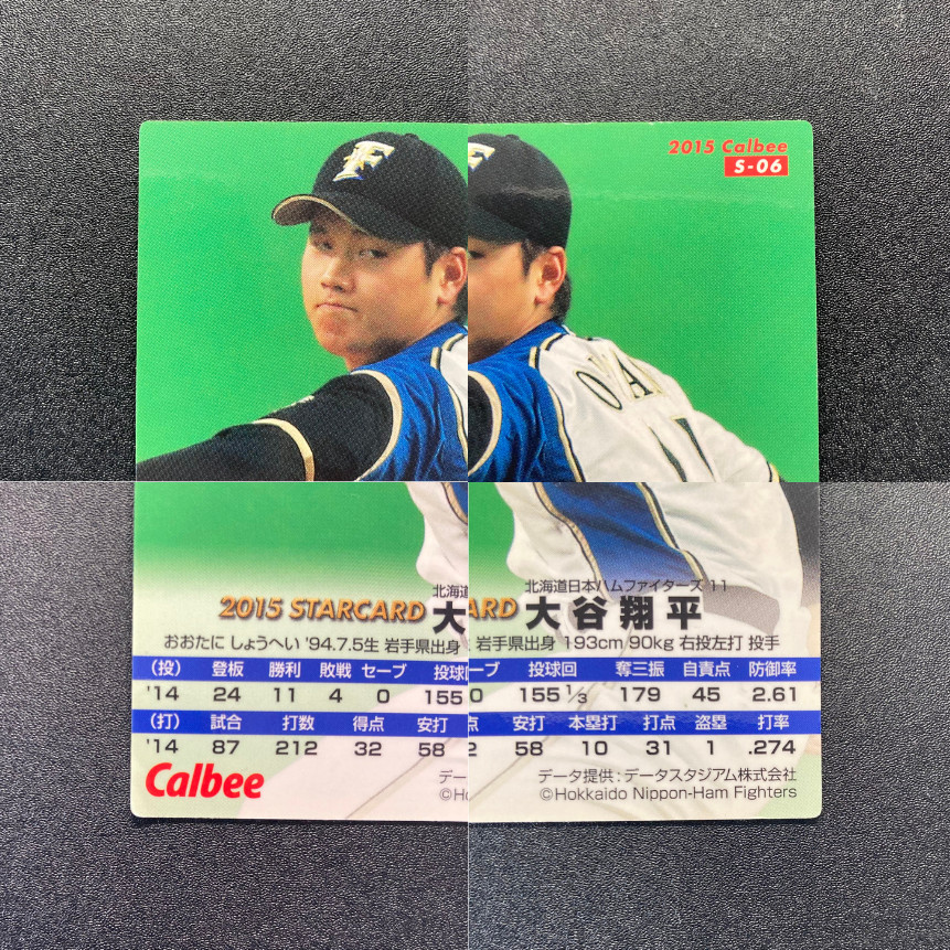 Shohei Ohtani S-06 Calbee Baseball StarCard NipponHam Fighters 2015 From Japan