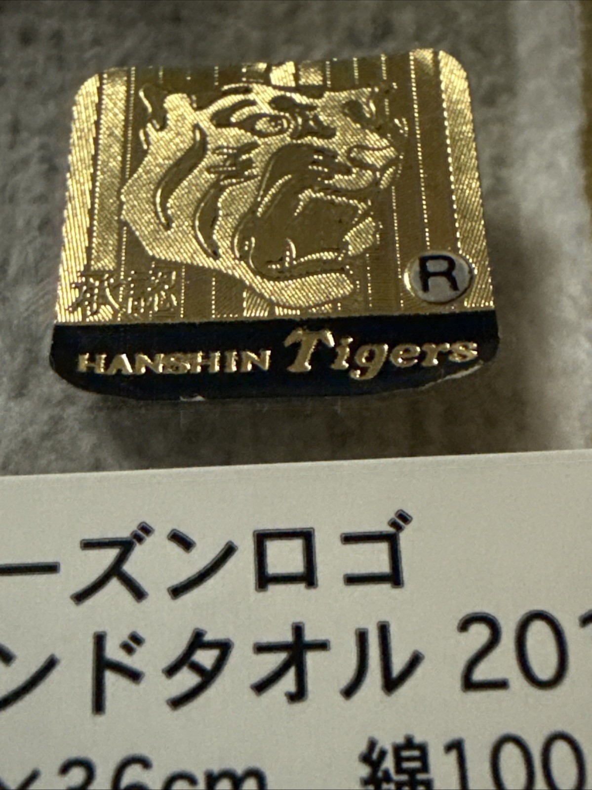 Hanshin Tigers 2015 Season Logo Hand Towel New Sealed NPB Japan Baseball 34x36cm