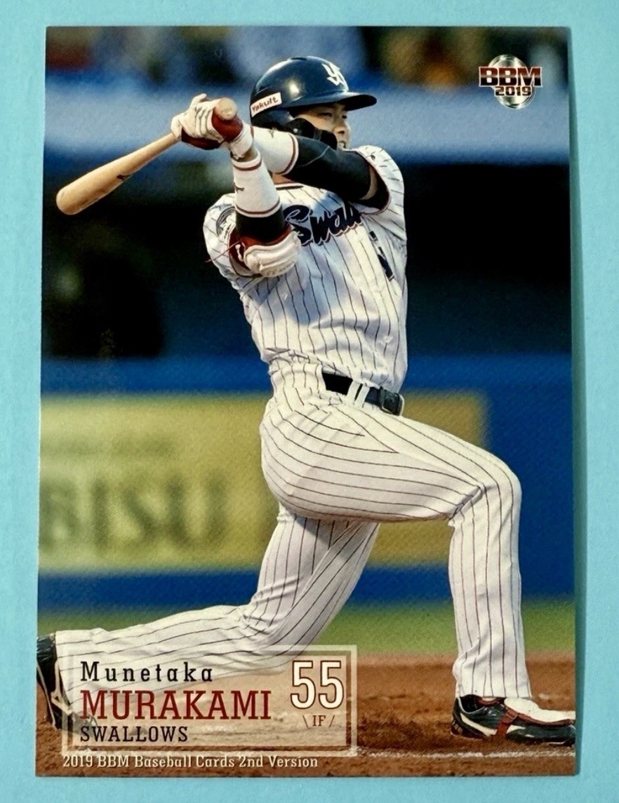 Munetaka Murakami 2019 BBM 2nd Version #360 2nd Year RC White Sox🔥US SELLER