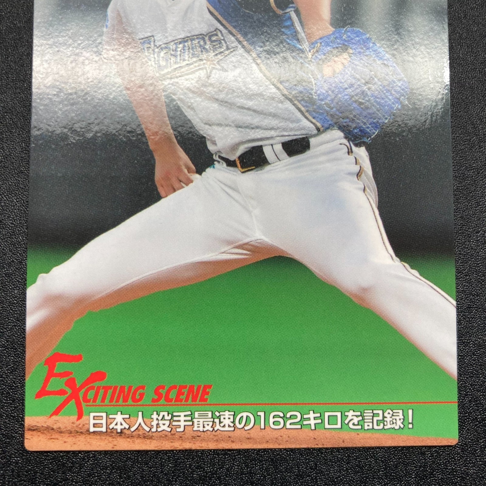 Shohei Ohtani 2015 Calbee Baseball Card Exciting Scene ES-03 Japanese From Japan