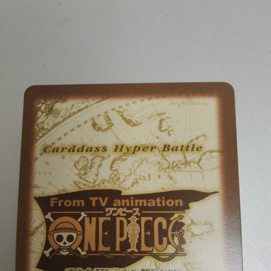 One Piece Hyper Battle Luffy C458 Collectible Figure Used