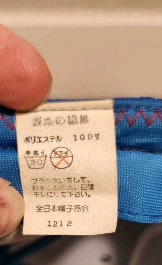 VTG Saitama Seibu Lions Japan Baseball Cross Cap Adjustable Hat LL NPB Blue