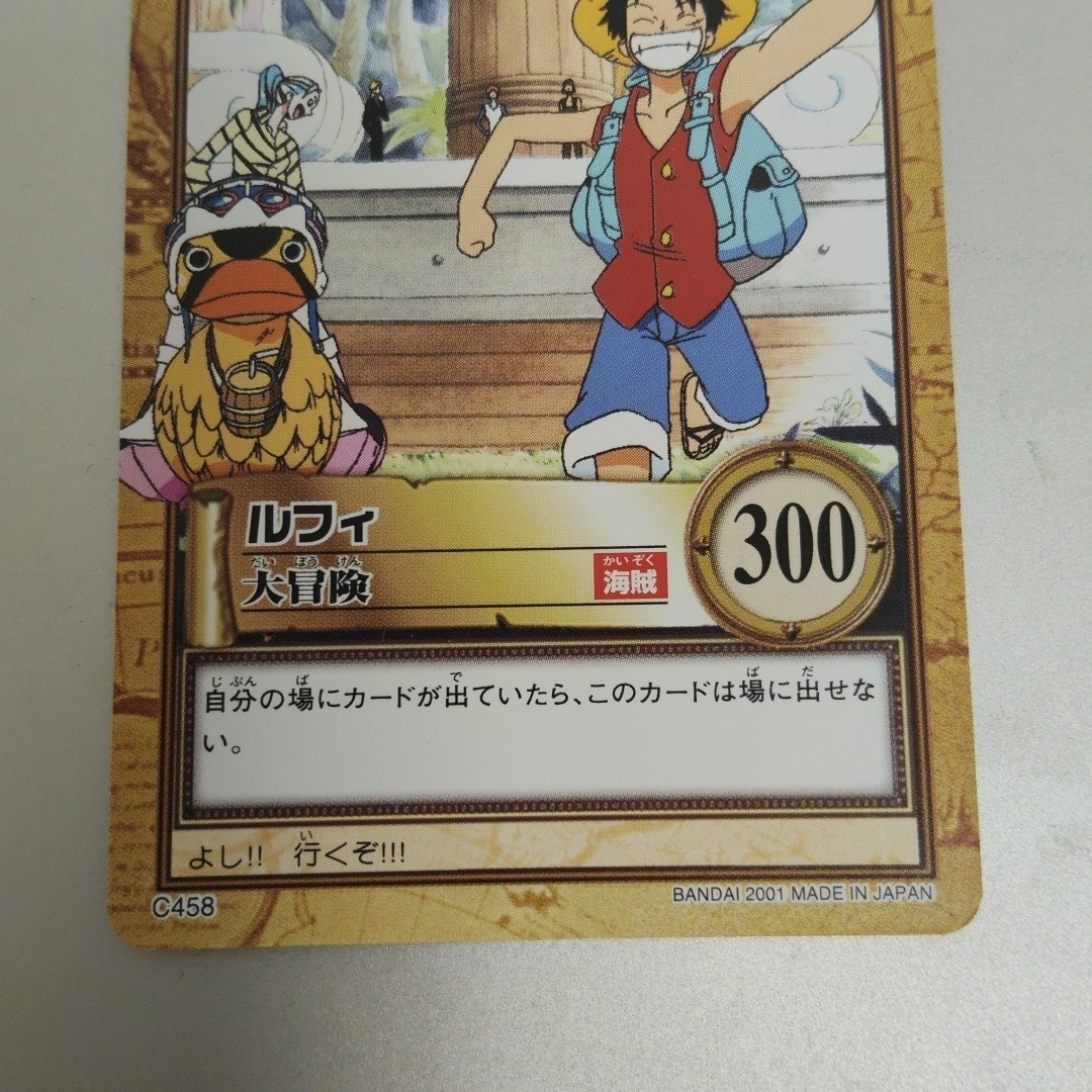 One Piece Hyper Battle Luffy C458 Collectible Figure Used