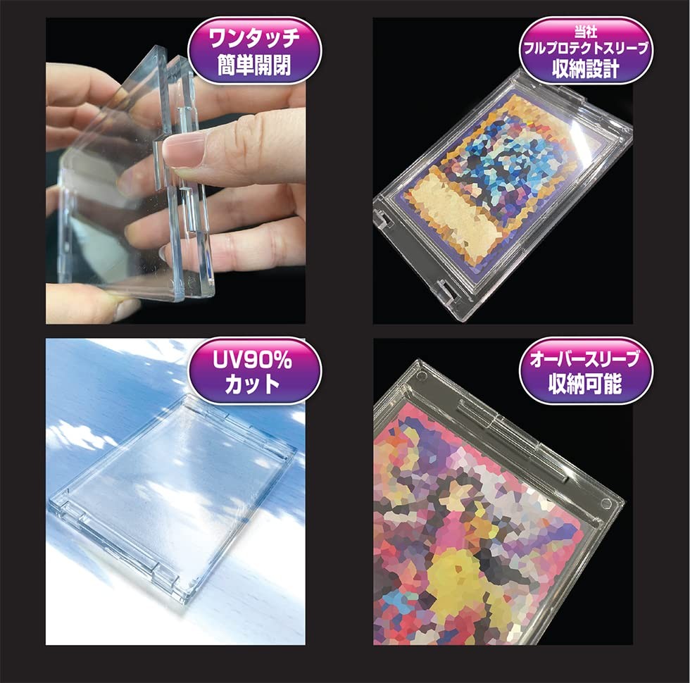 TCG Full Protect Holder R 1 piece clear (set of 5) for display