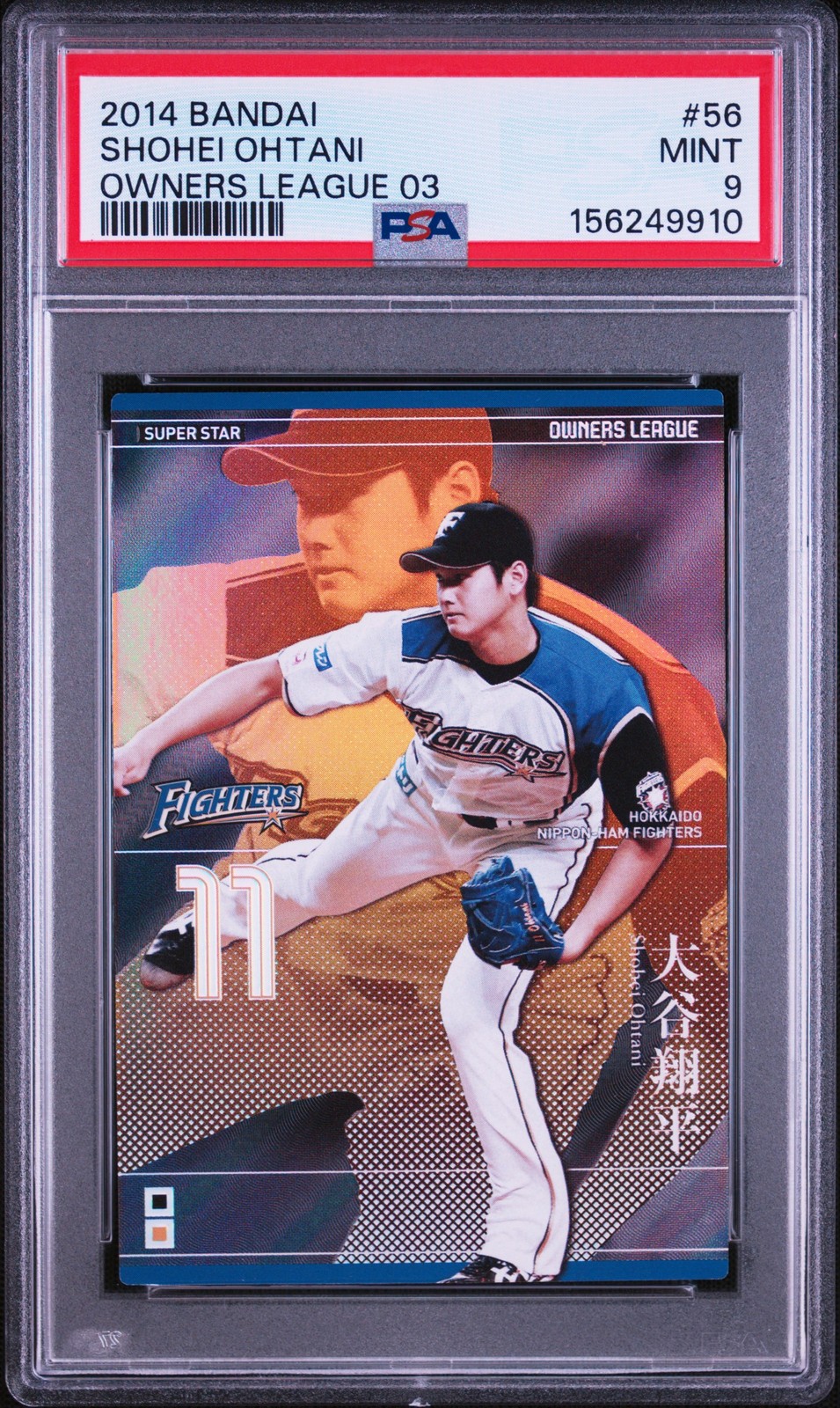 2014 BANDAI OWNERS LEAGUE 03 #56 SHOHEI OHTANI PSA 9