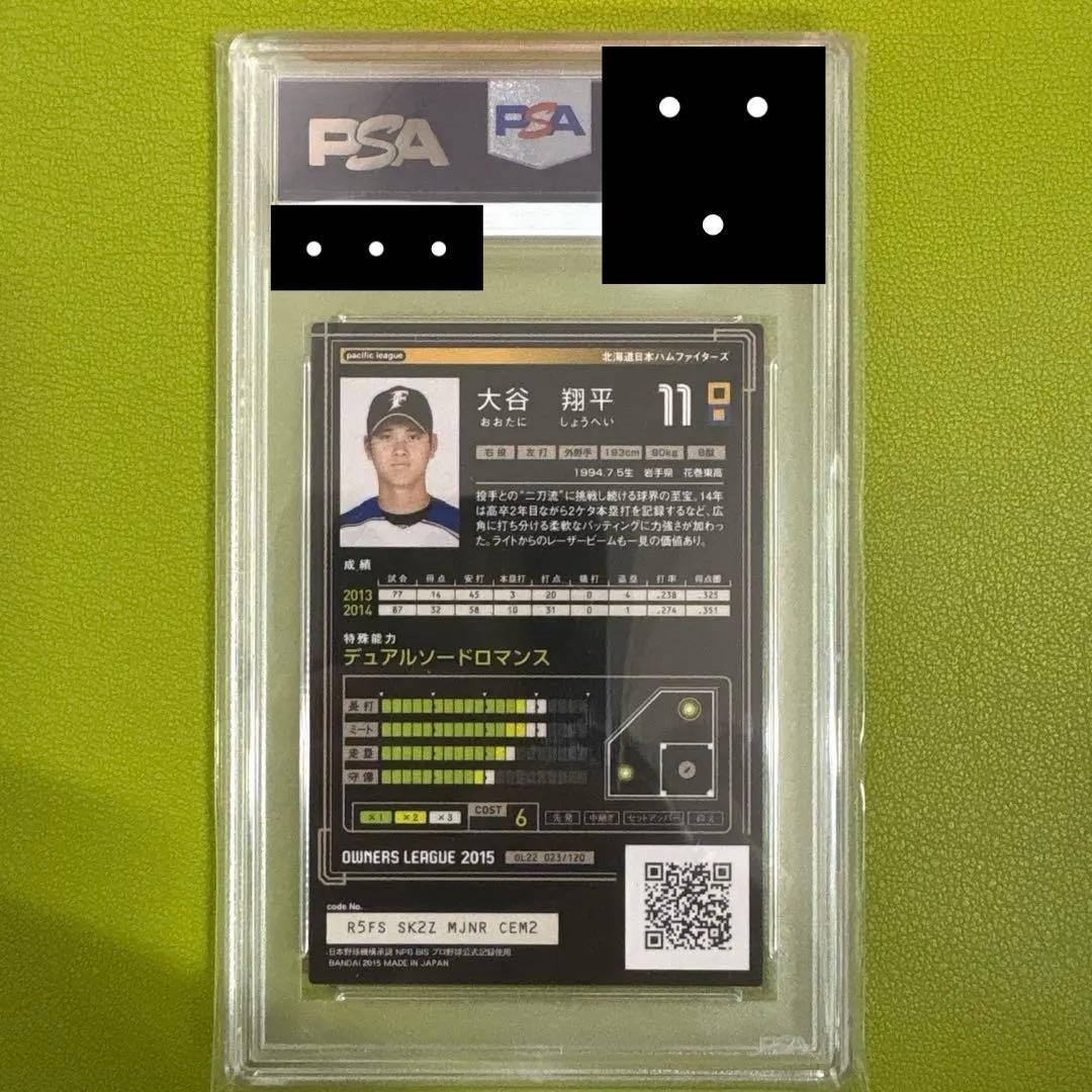 PSA 9 2015 BANDAI OWNERS LEAGUE 02 #23 SHOHEI OHTANI ROOKIE RC from JAPAN