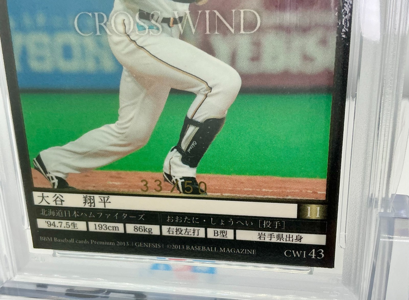 SHOHEI OHTANI 2013BBM GENESIS CROSS WIND(/50)#43 PSA9!MINT!ROOKIE CARD!POP4!