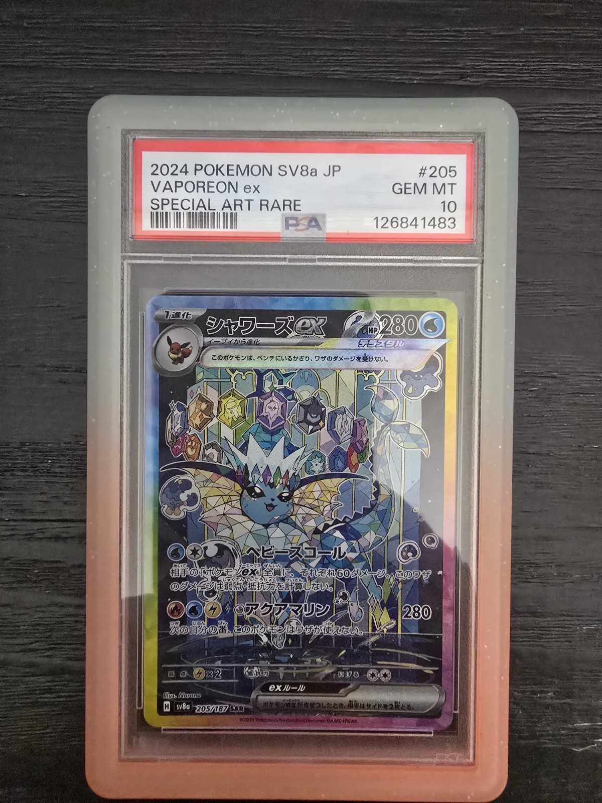 9x LOT Gradient PSA Graded Card Slab Bumper Guard Protector Skin TPU Bundle
