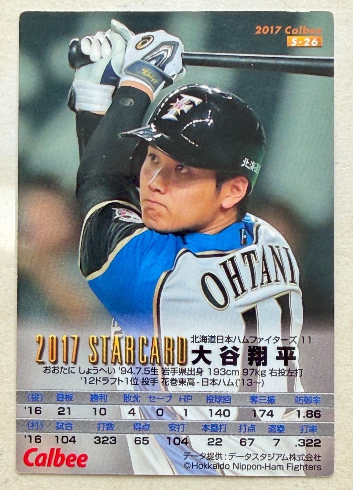Shohei Ohtani — 2017 Calbee Holo #S-26 NPB Hokkaido Nippon-Ham Fighters