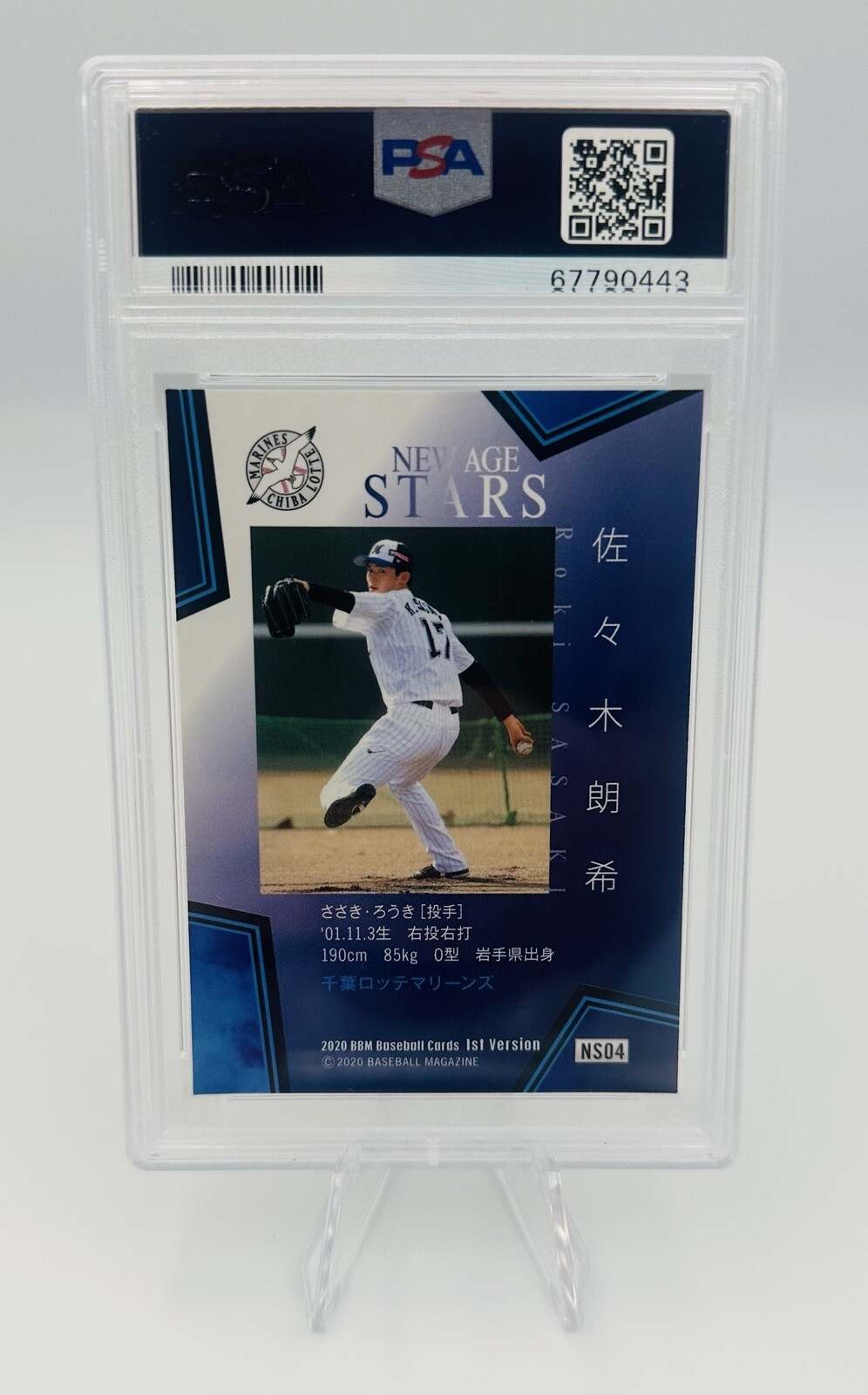 2020 BBM 1st Version Roki Sasaki New Age Stars #NS04 PSA 9 Rookie Card