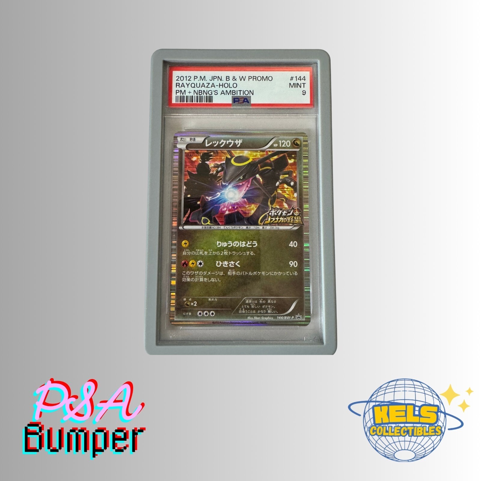 For PSA 35PT Graded Card Slab Protector Silicone Bumper Case Guard Sleeve Sports