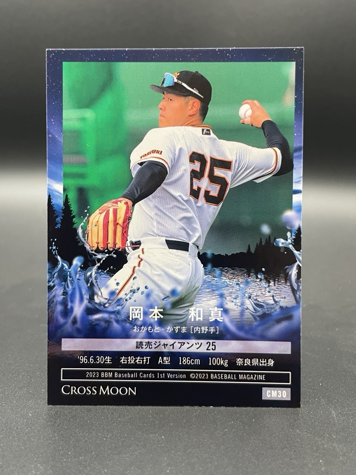 KAZUMA OKAMOTO – 2023 BBM 1st Version – Cross Moon #CM30 (RC) – Giants / Jays