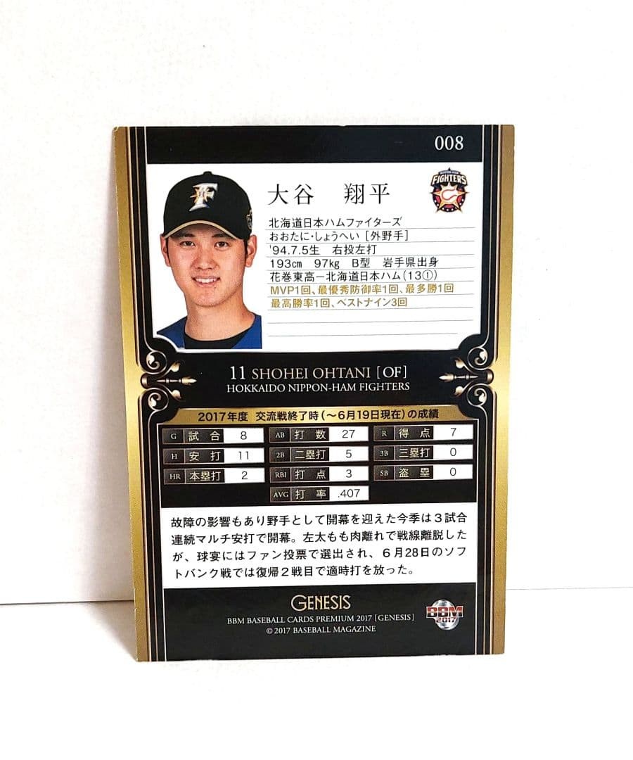 2017 BBM Genesis Shohei Ohtani Hokkaido Nippon-Ham Fighters Baseball Card