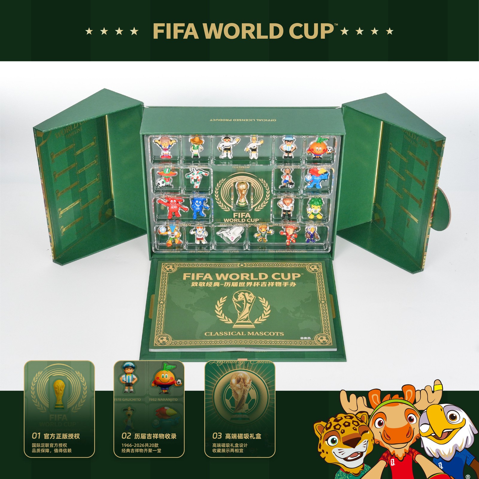 FIFA2026 World Cup Mascots Gift Boxes Desktop Collection Ornaments Birthday Gift