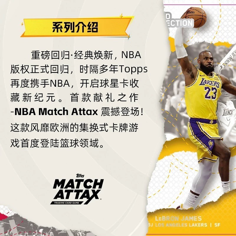 2025-26 Topps Match Attax NBA Power Pack 1 Box Cooper Flagg RC Rookie Kayou
