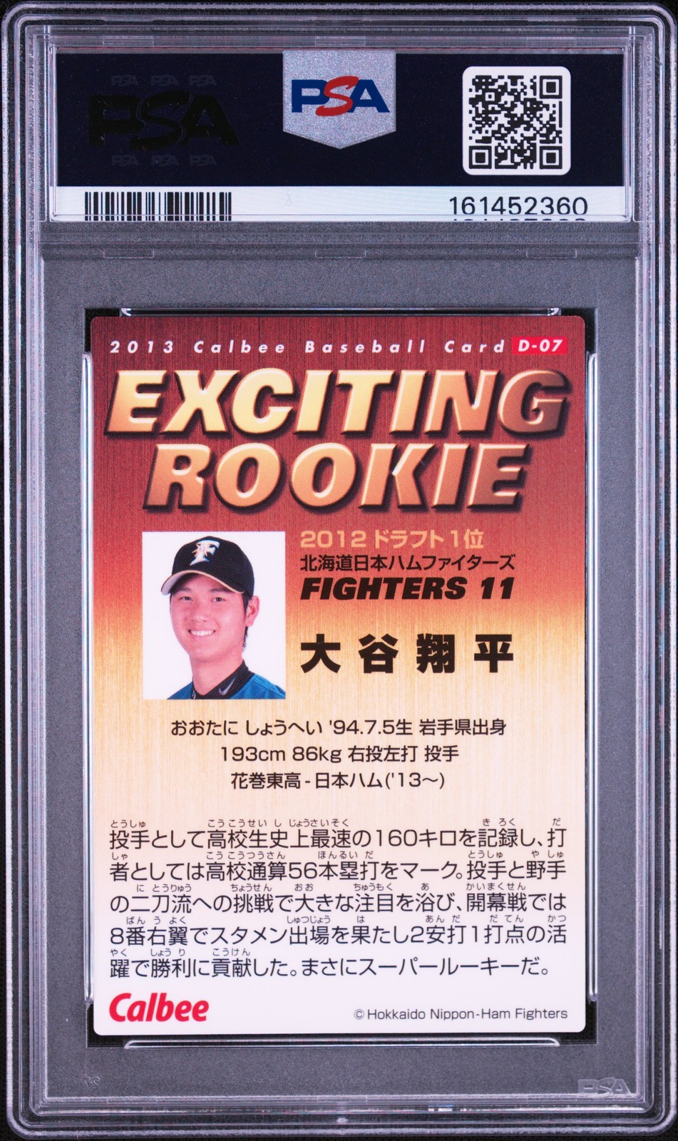 2013 CALBEE EXCITING ROOKIE #D-07 SHOHEI OHTANI ROOKIE RC PSA 10