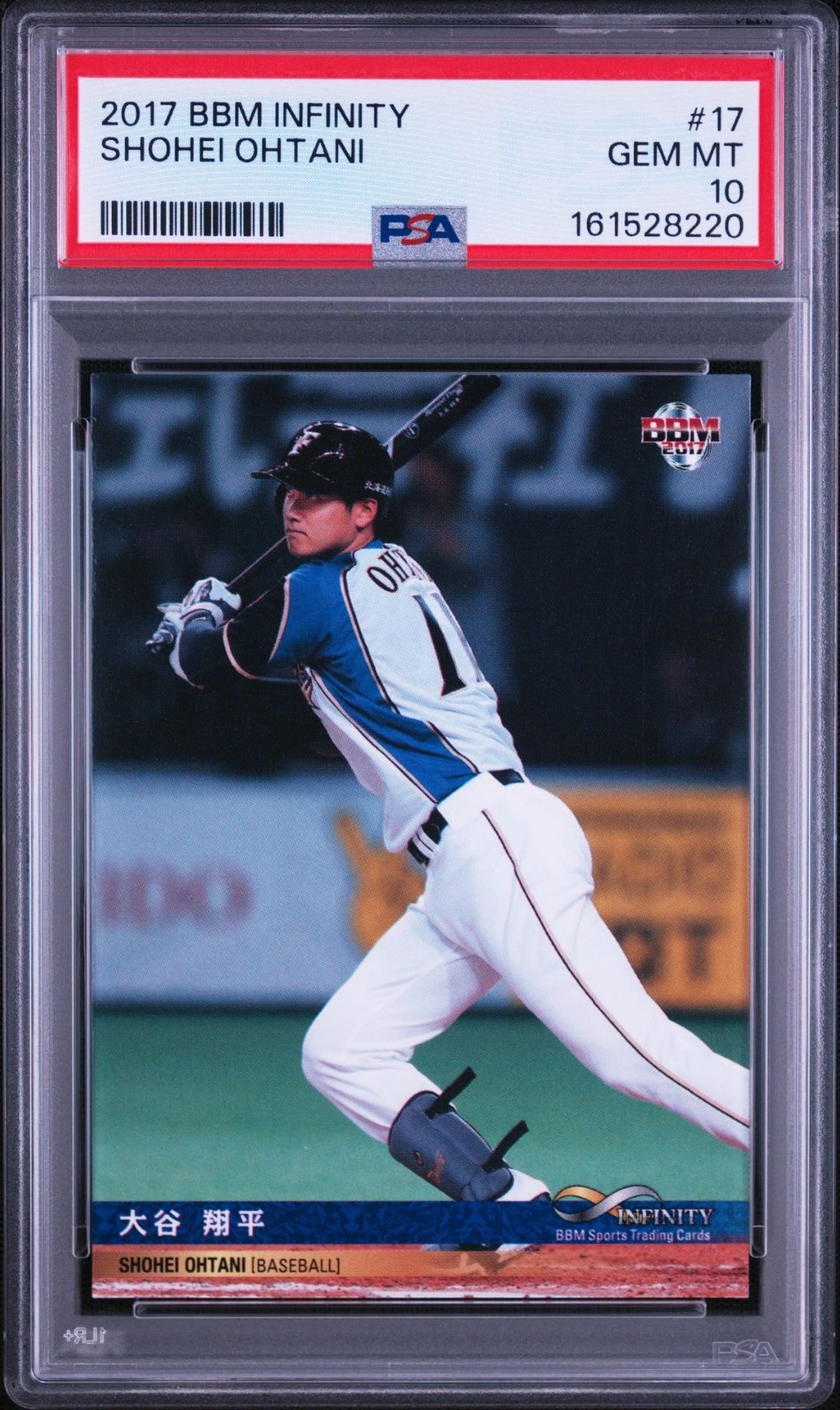 2017 BBM INFINITY 17 SHOHEI OHTANI PSA 10