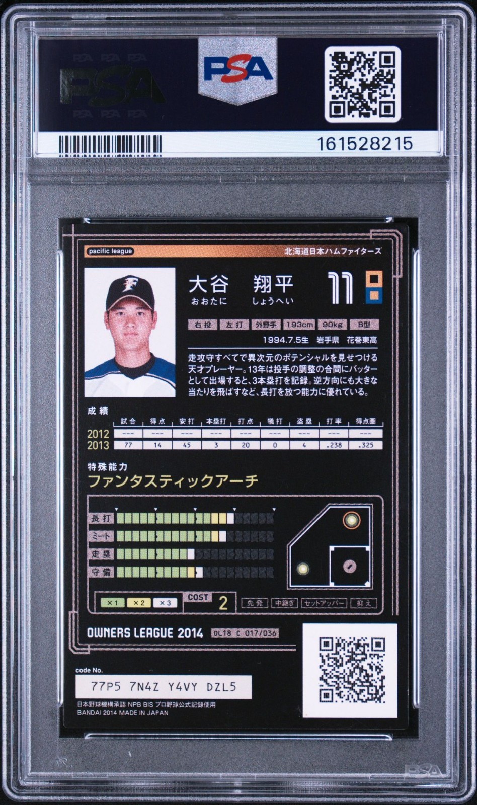 2014 BANDAI OWNERS LEAGUE SHOHEI OHTANI PSA 9