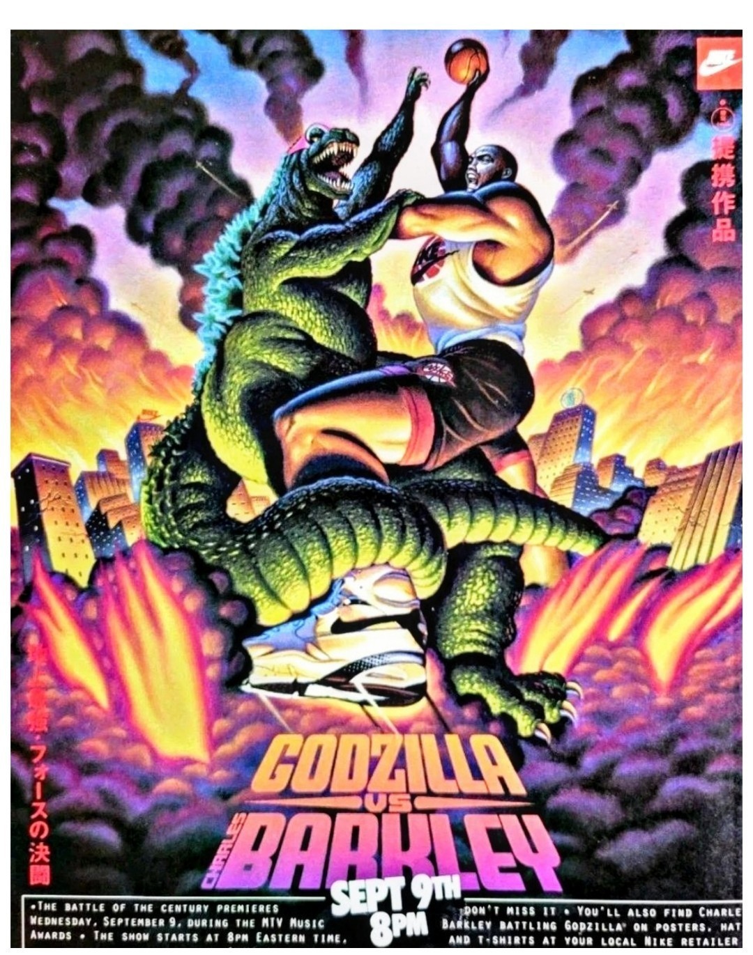 CHARLES BARKLEY💥VS GODZILLA💥 OLD SCHOOL 8.5×11 ULTRA GLOSSY COLOR ART POSTER🔥